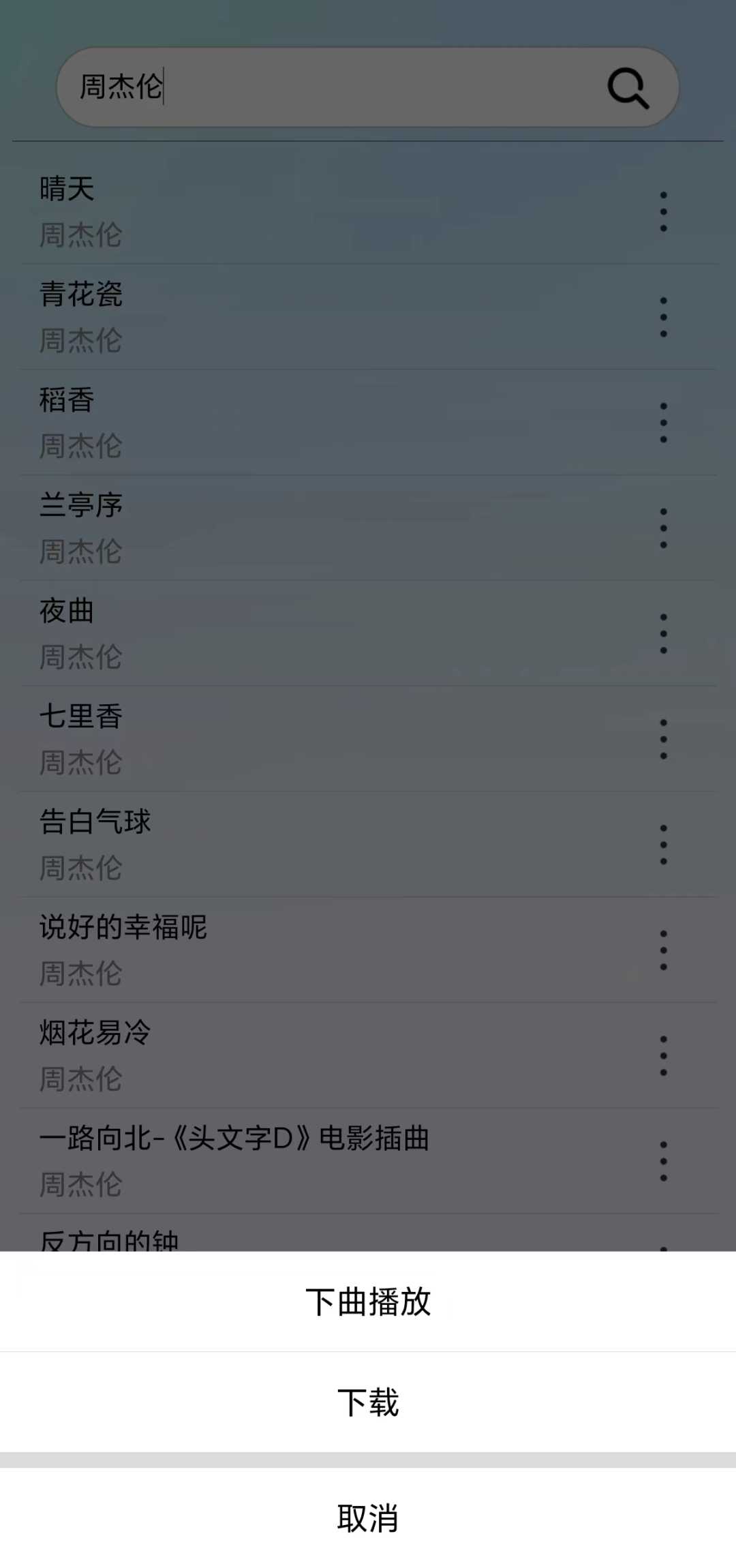 空痕音乐下载器、蓝莓音乐App，全网音乐一网打尽！-i3综合社区